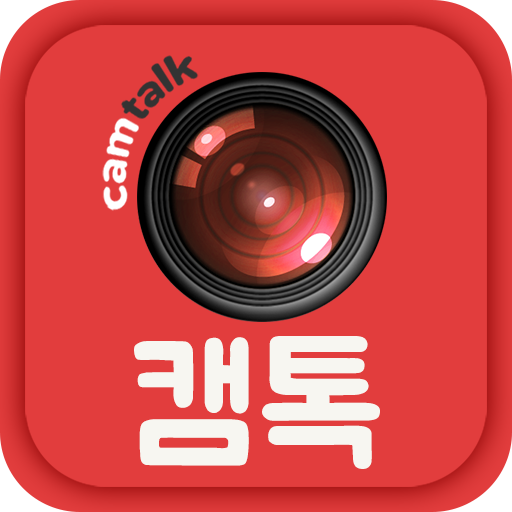 CamTalk 로고